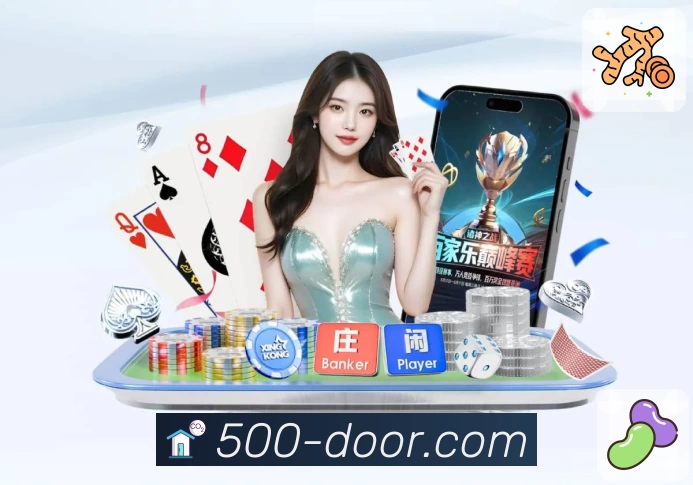 数字体育服务平台展示图